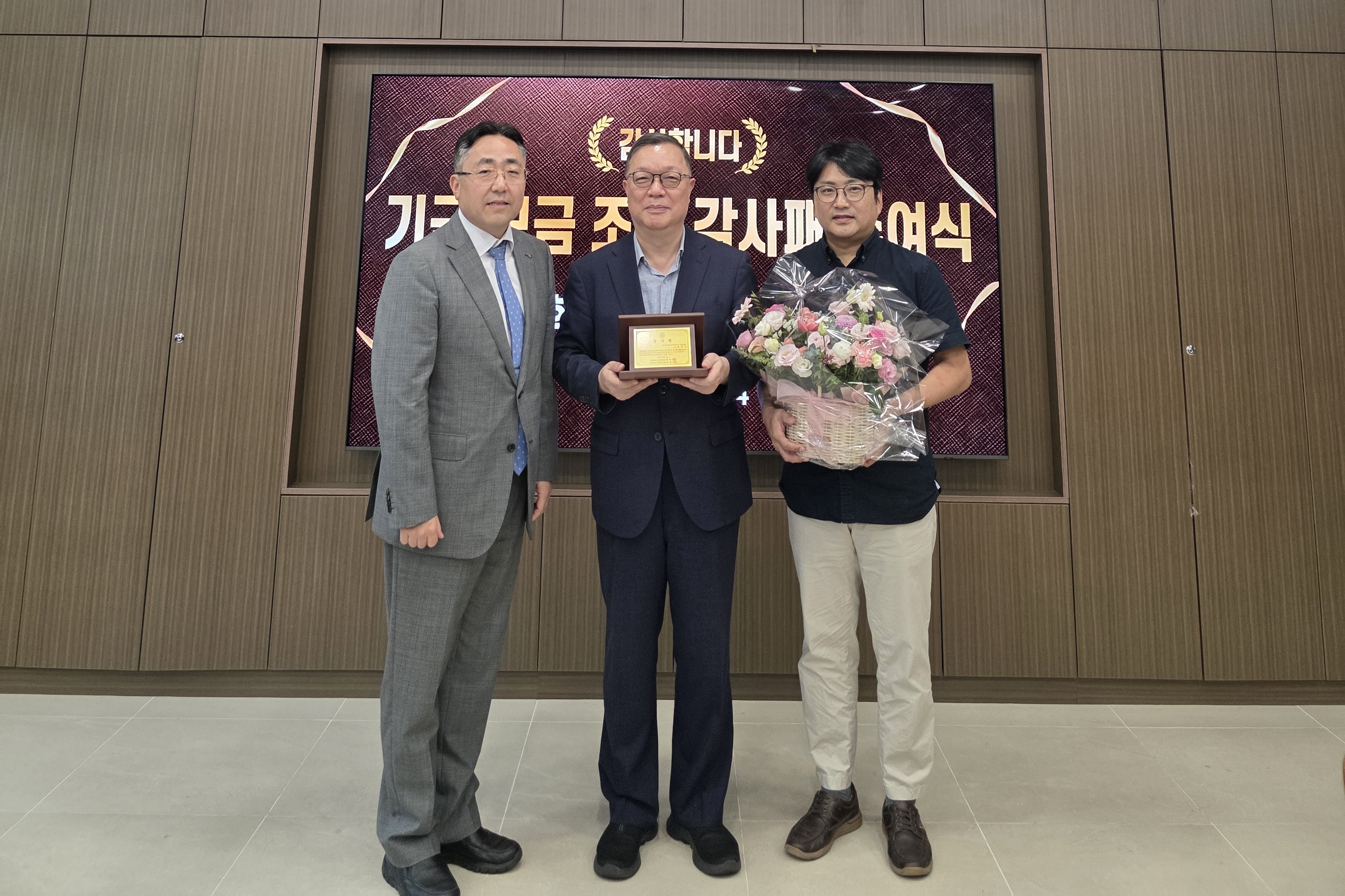 동국대 사회과학대학, ‘사회과학연구원 기금’ 모금 공로자에 감사패 수여
