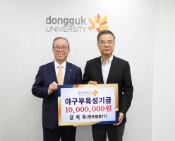 국민배우 강석우, 모교 동국대 야구부 육성을 위해 ‘1천만원’ 기부