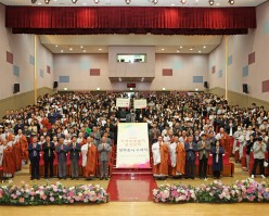 동국대학교, 제85회 지역미래불자육성장학 수여식 성료